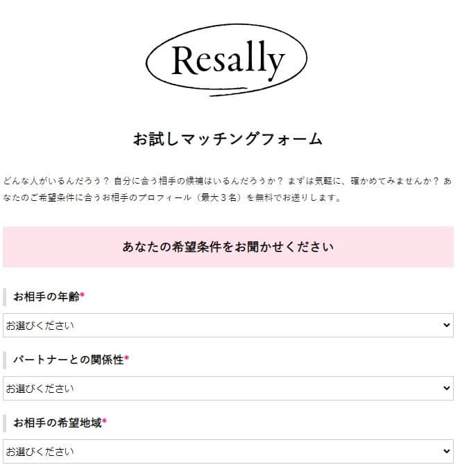 resally_machi_1