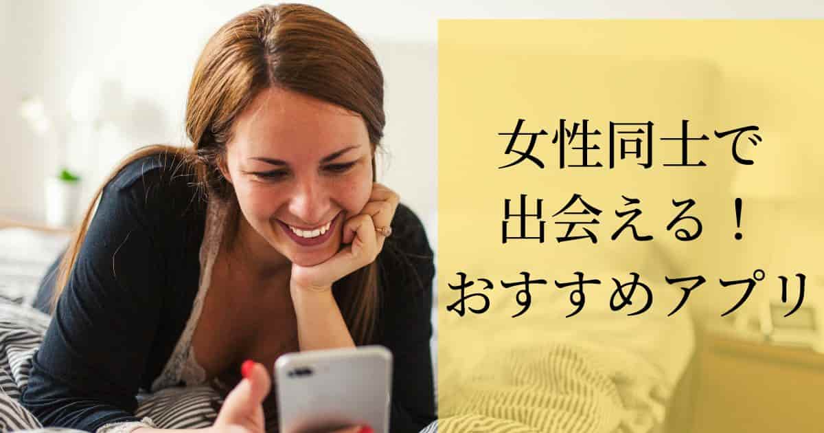 app_osusume
