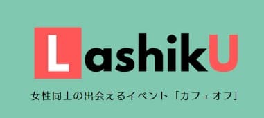 lashiku